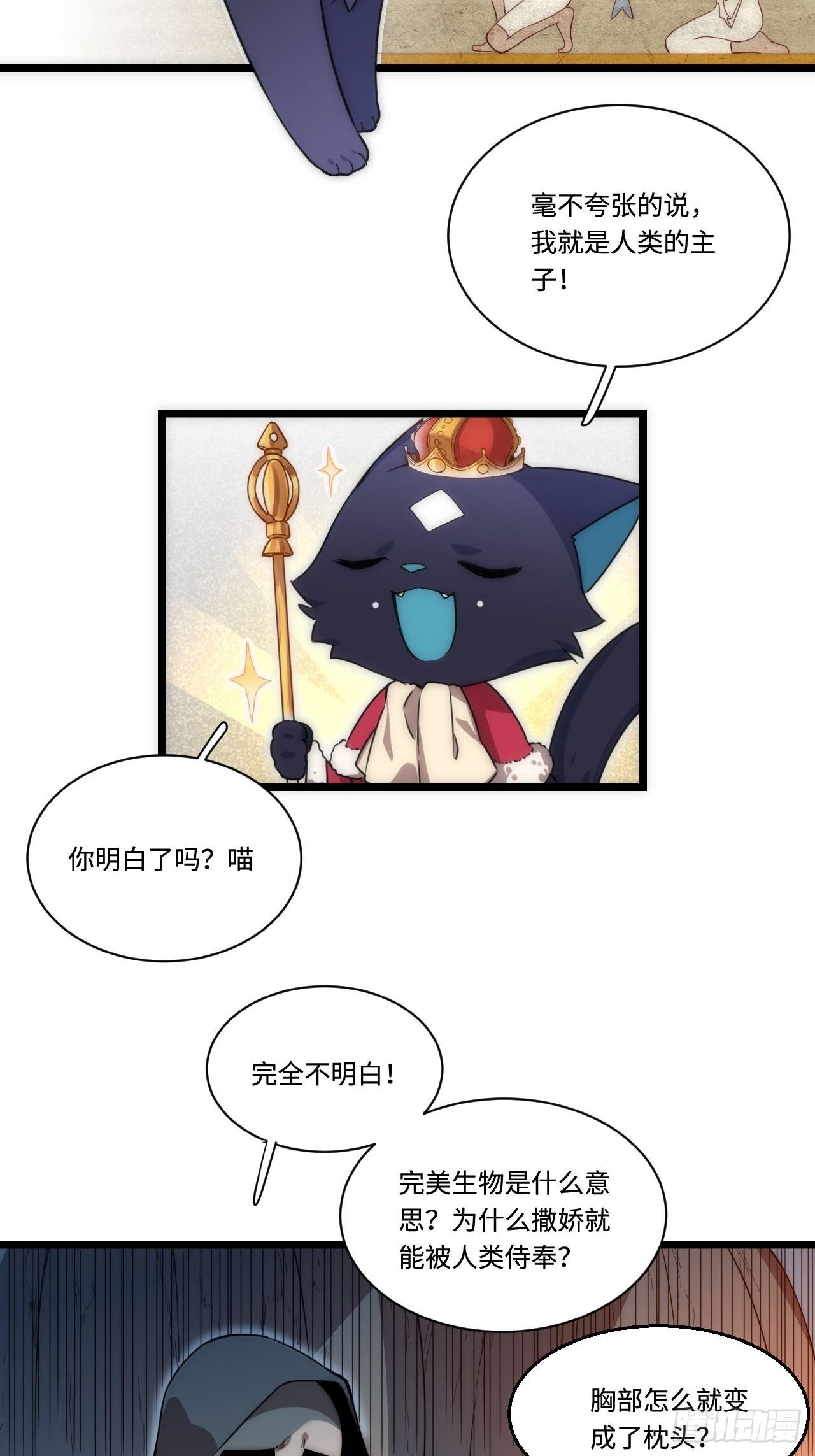 1.巫妖的圣骑士誓言！74