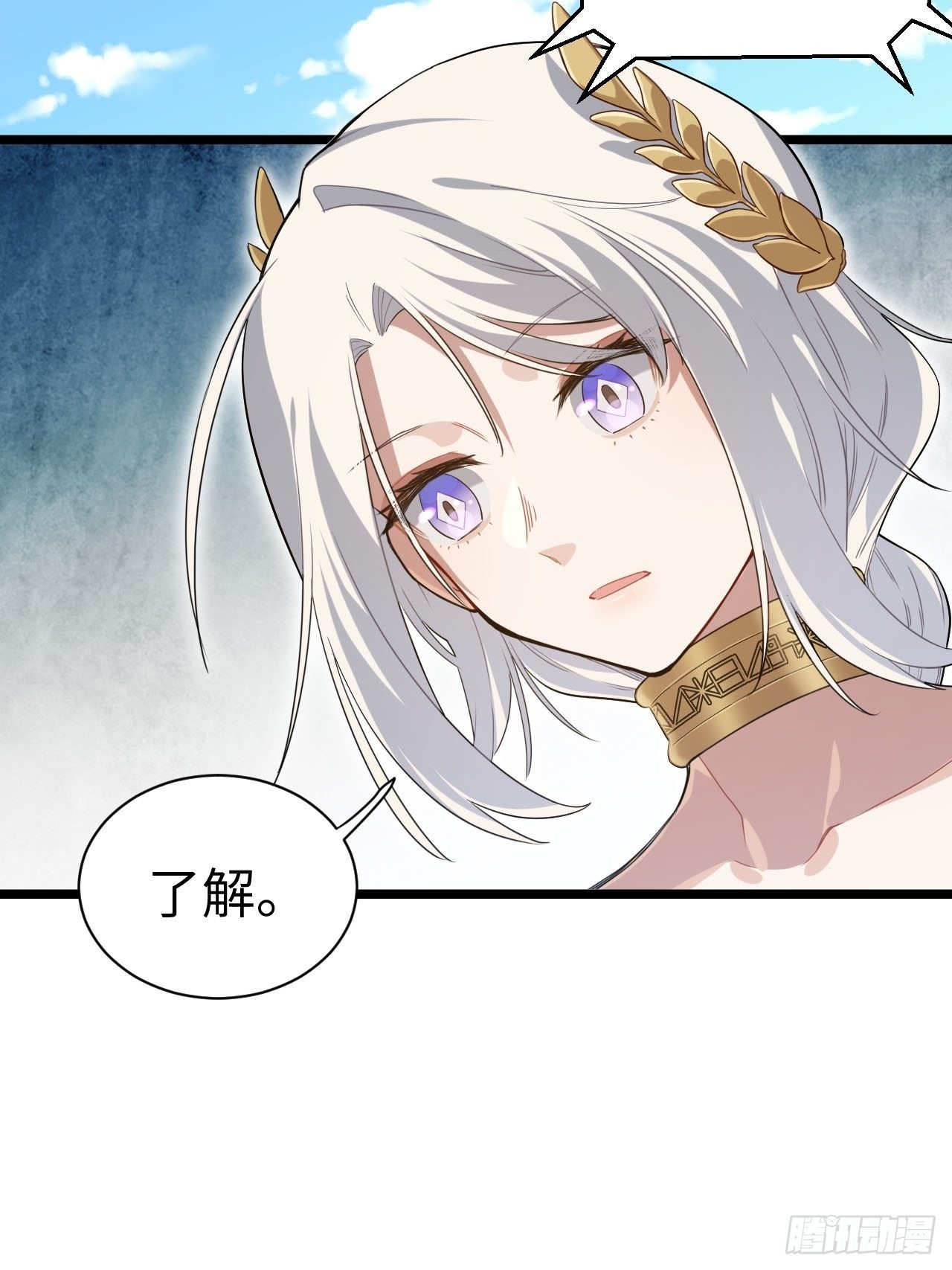 14.公国首都——白城44