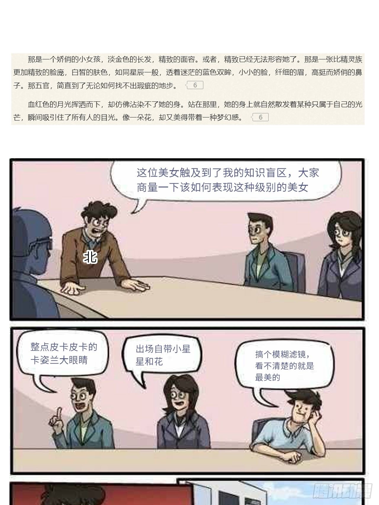 118.精致的“礼物”62