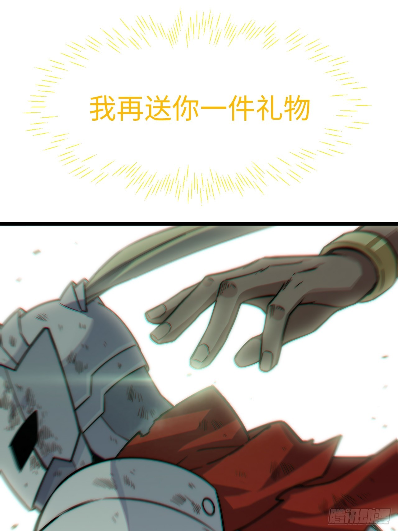 134.惩戒天使22
