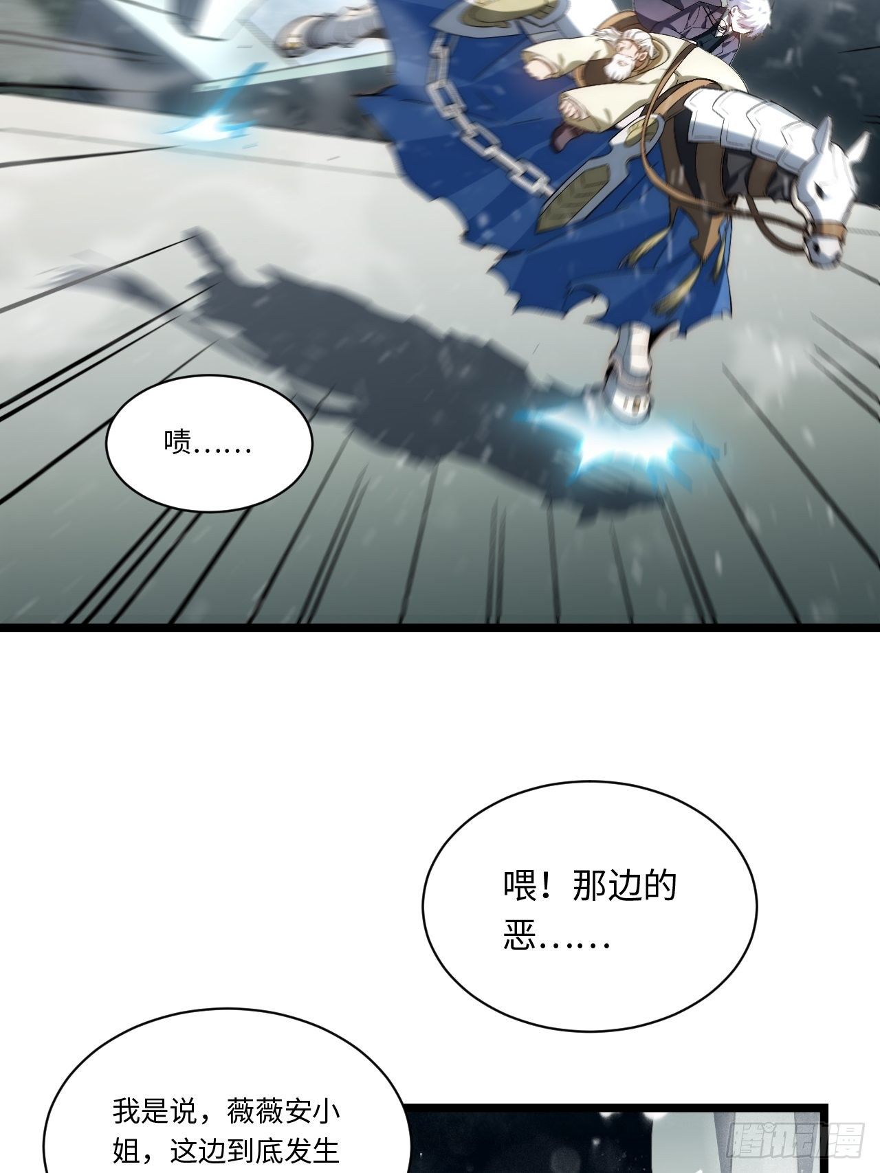 67.格雷的承诺29