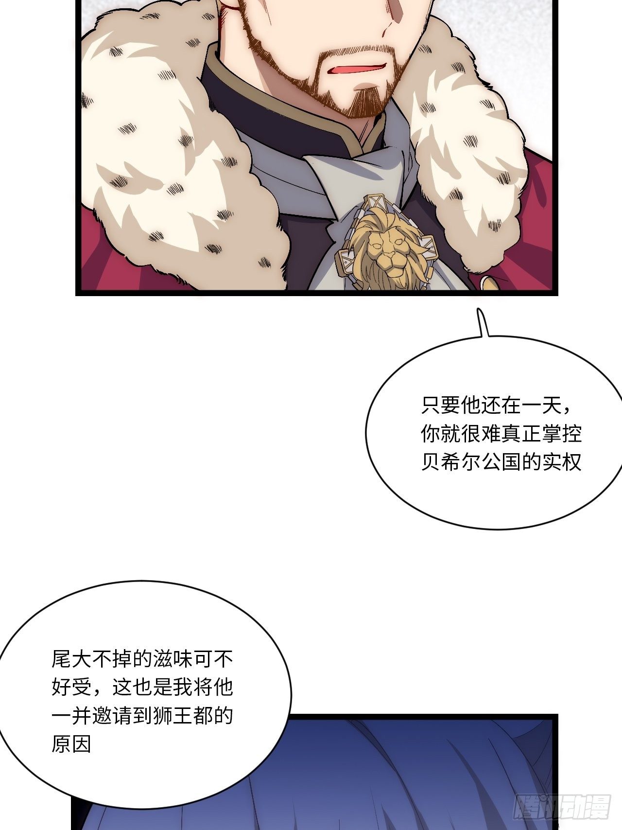 53.想占有他吗？35