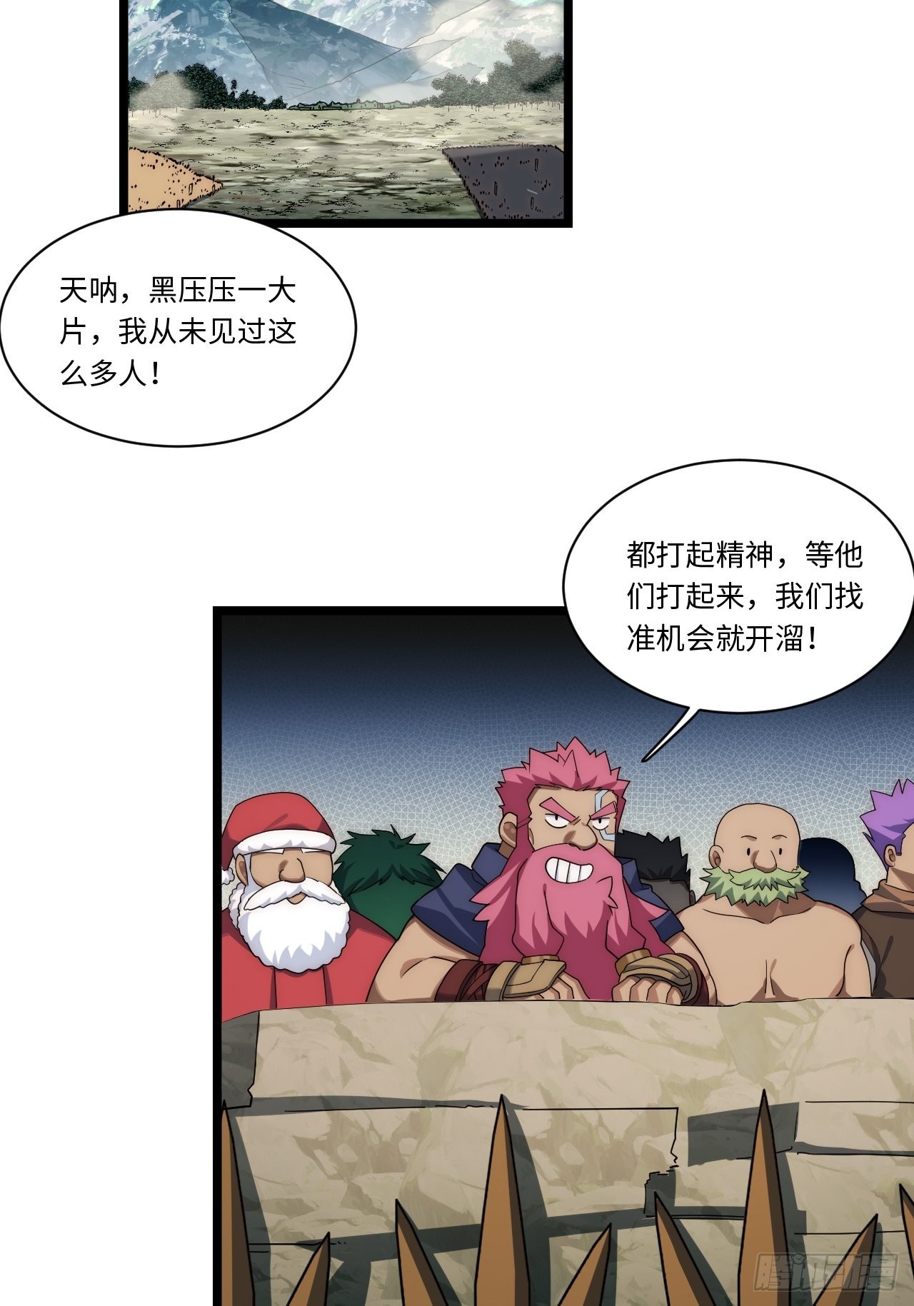 114.阵前谈话8
