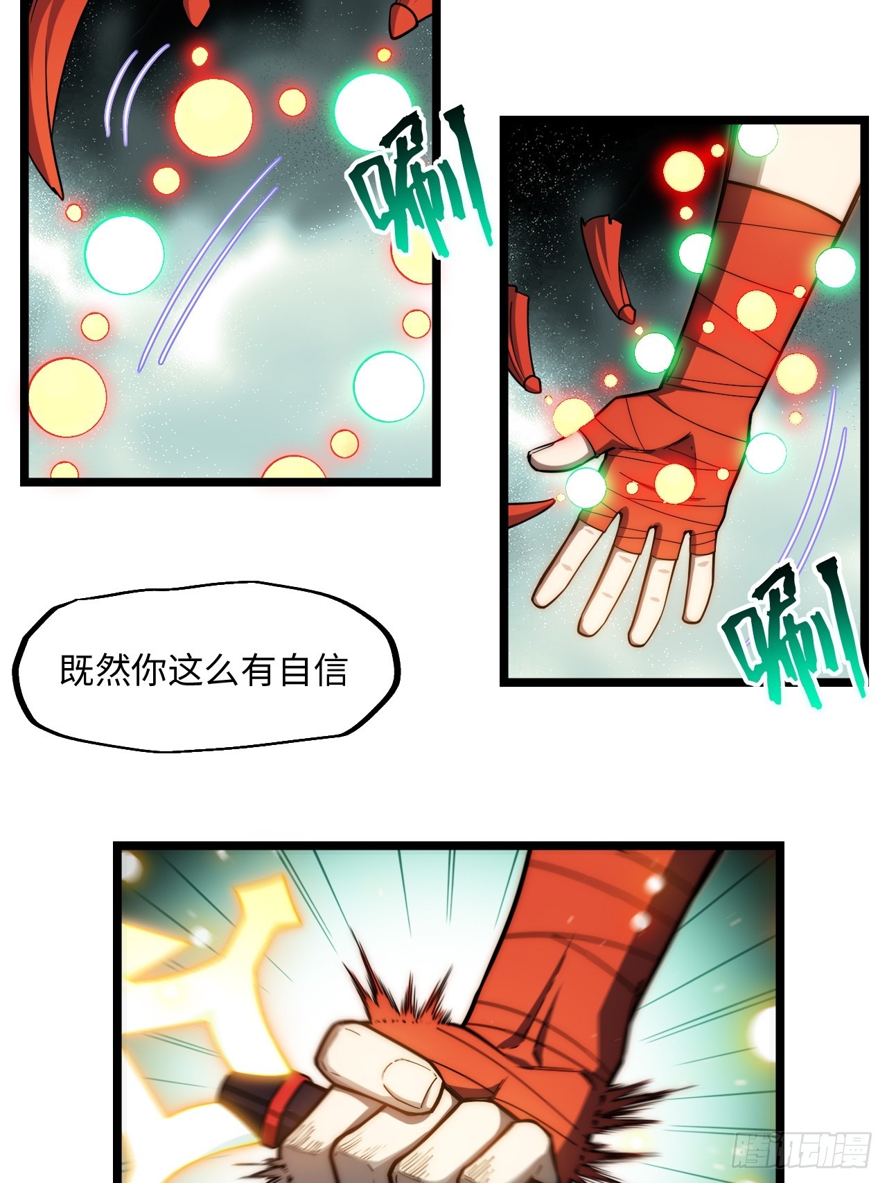 130.同伴5