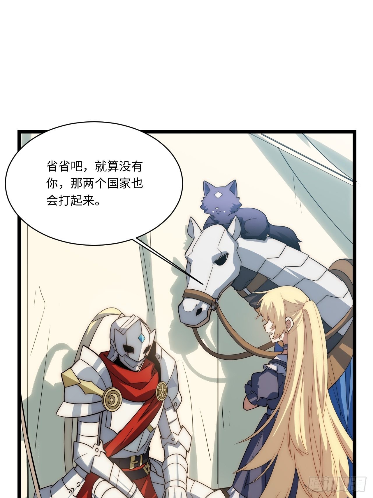 113.过错22