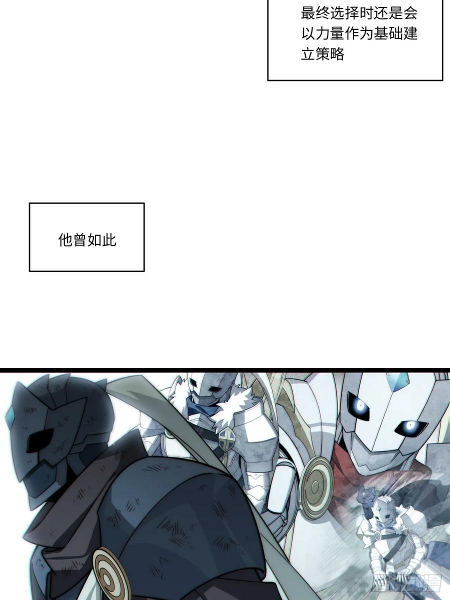 156.骤变4