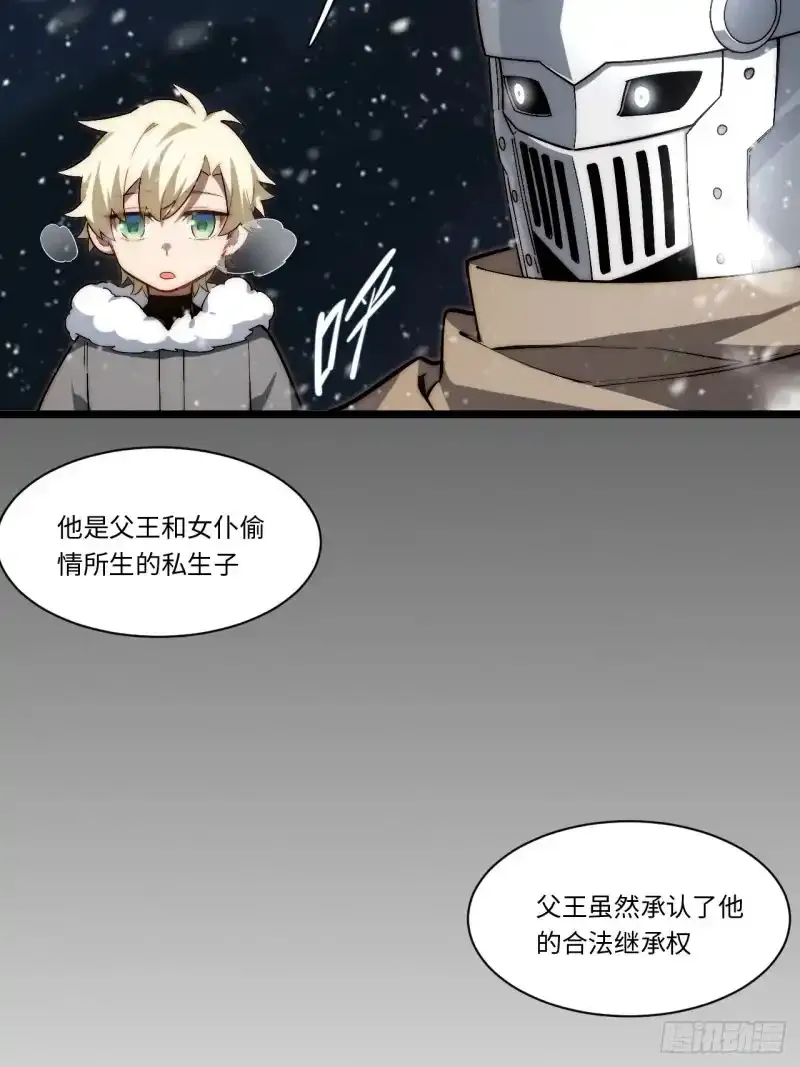 165.我是个蠢货4