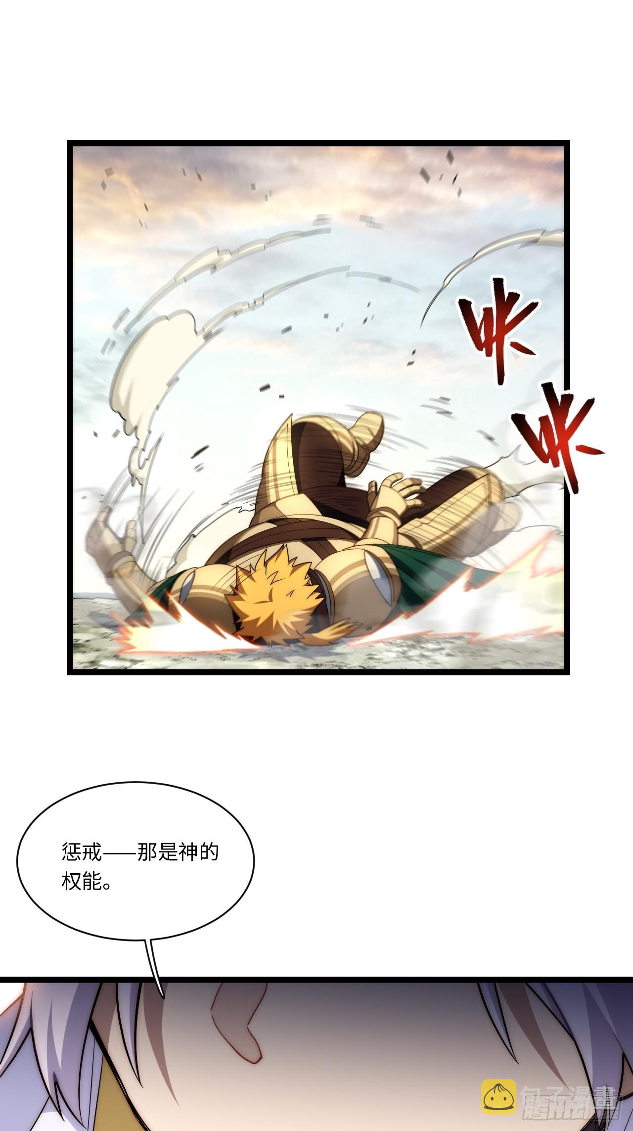 135.最后的冲锋46