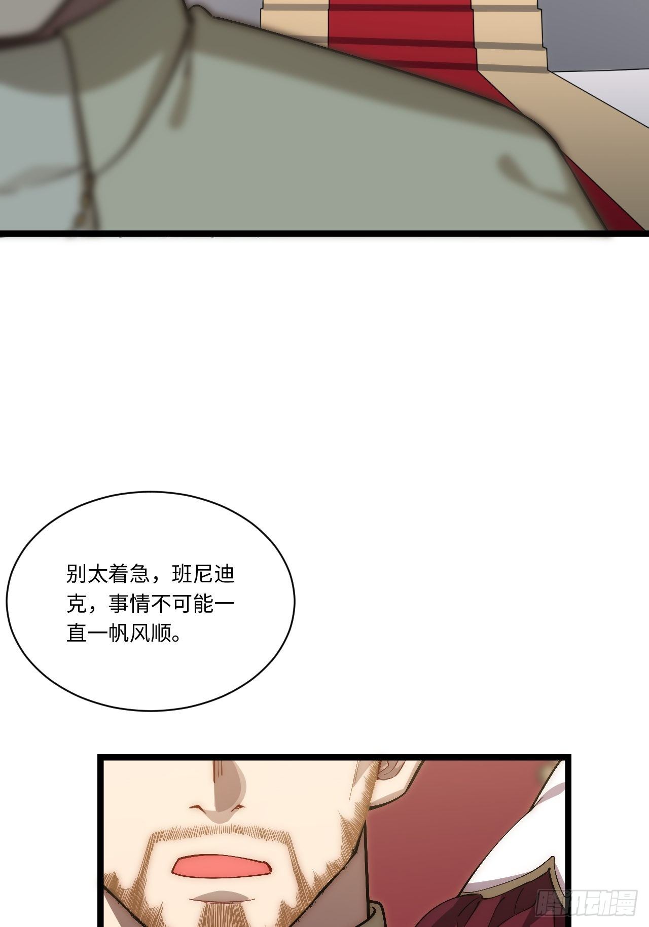 58.温暖大家庭45