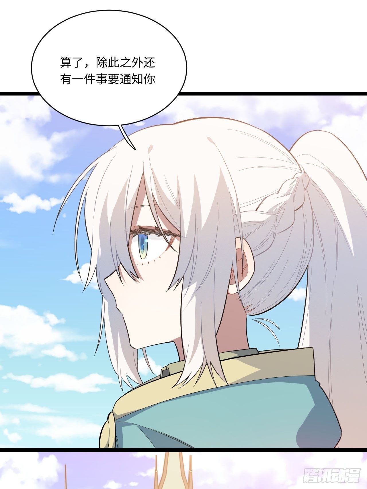 14.公国首都——白城34