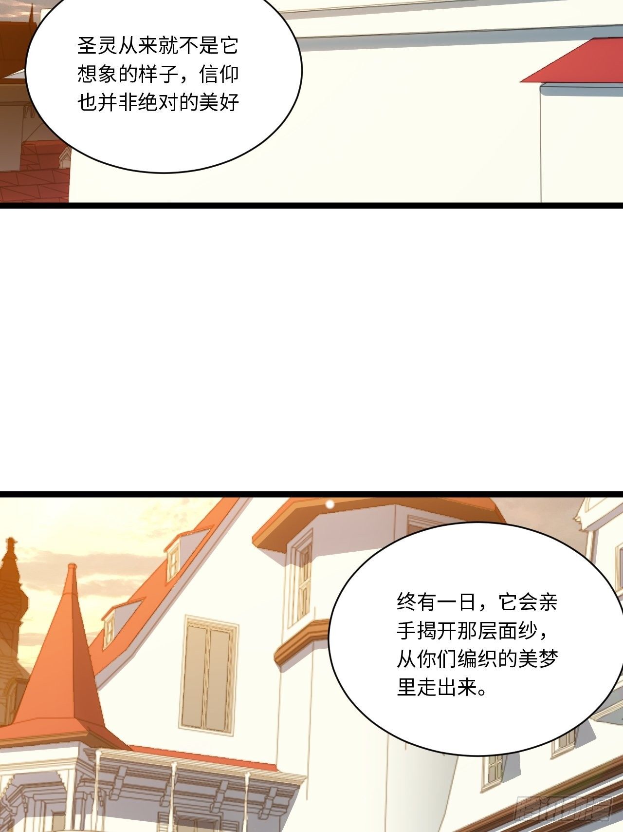 62.美好的梦终将醒来27