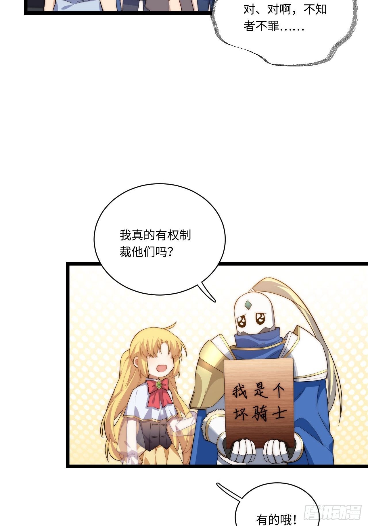 21.解围53