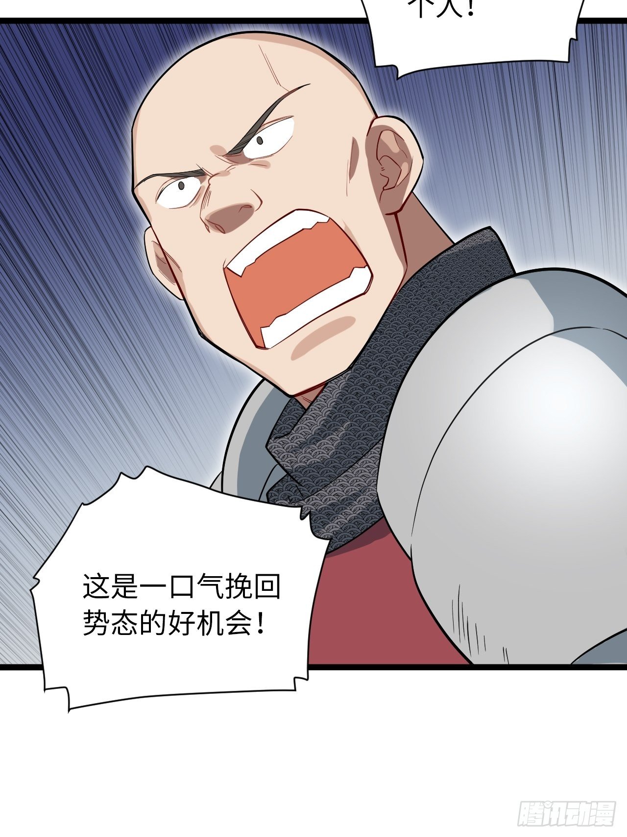 9.伟大骑士的诞生3