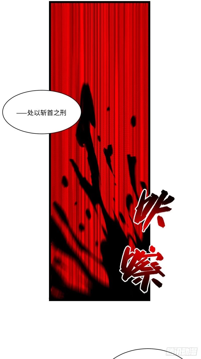 167.审判之日48