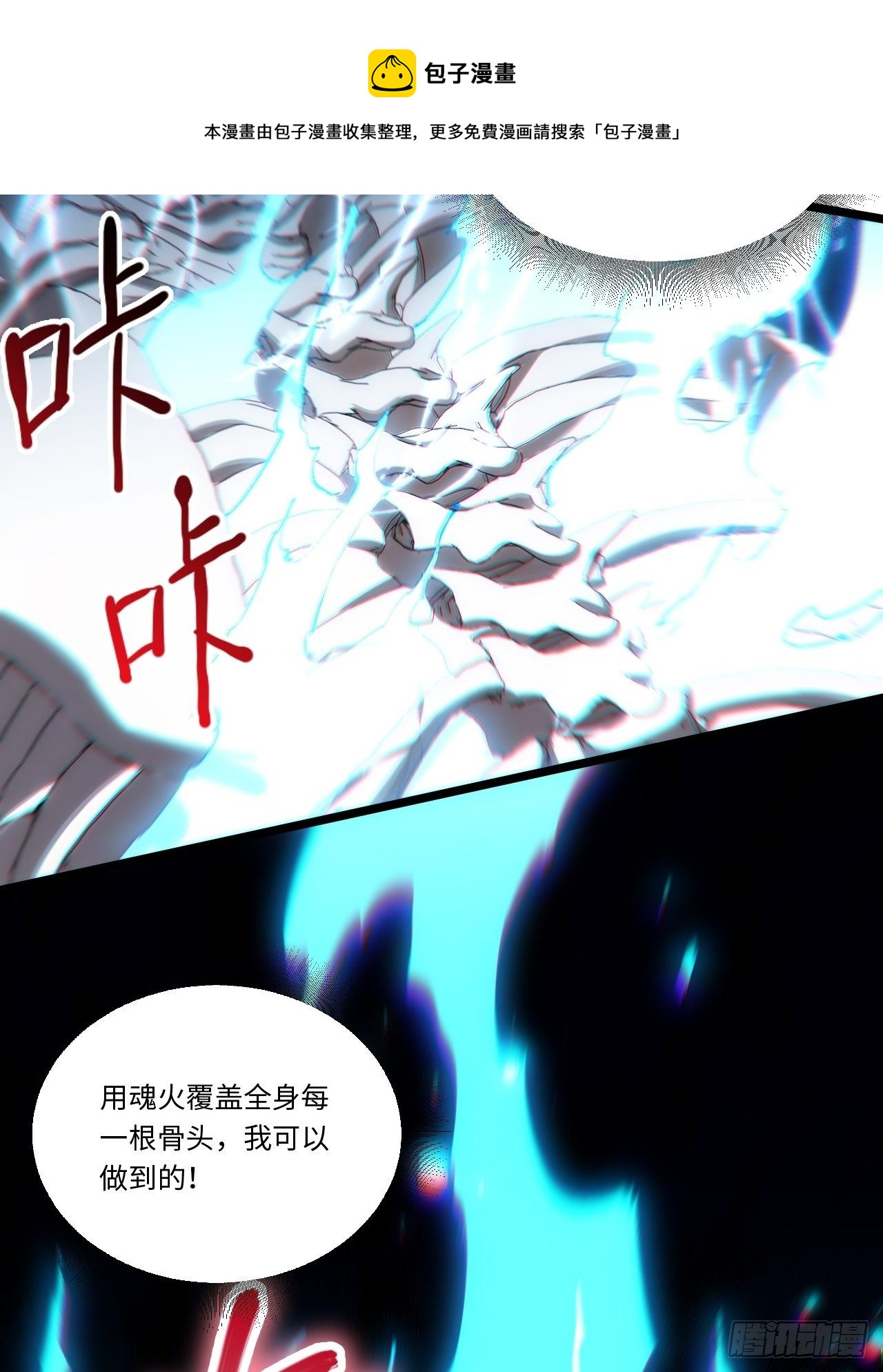 70.支援行动36