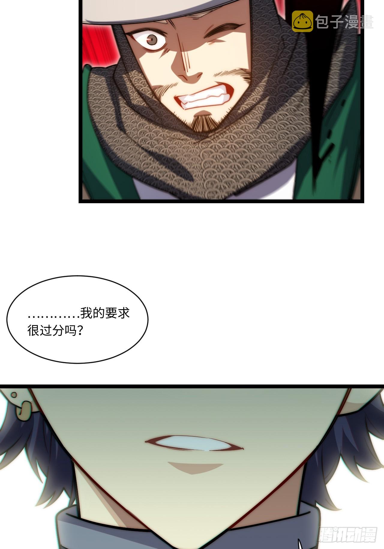 127.正义的代价6