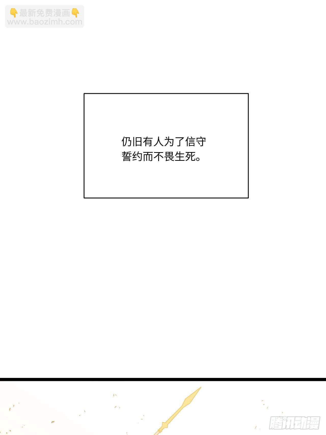 41.誓约之战57