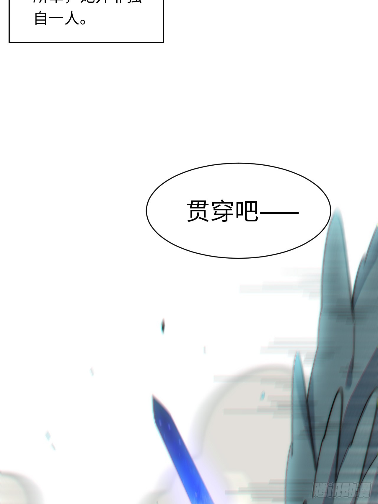 130.同伴14