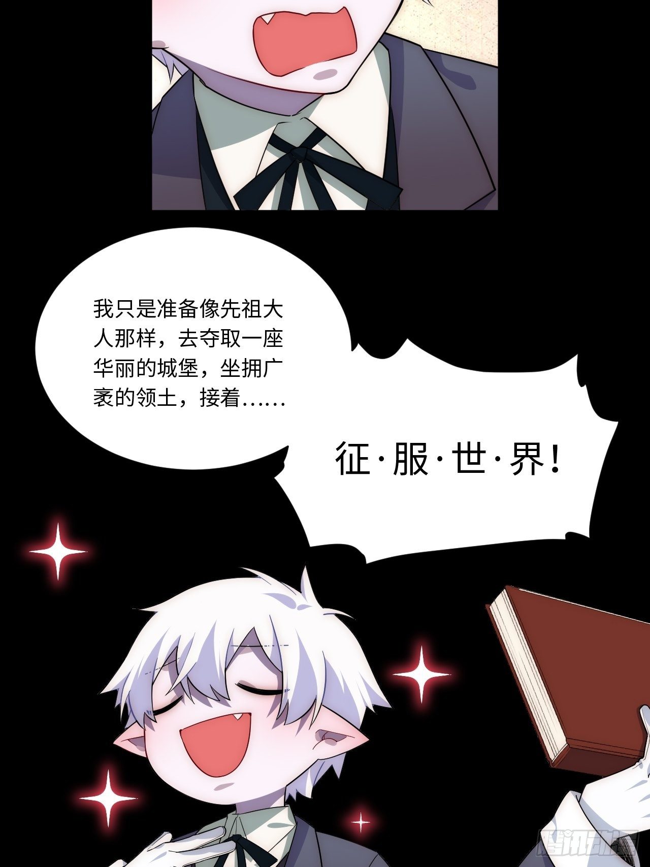 40.巫妖的力量8