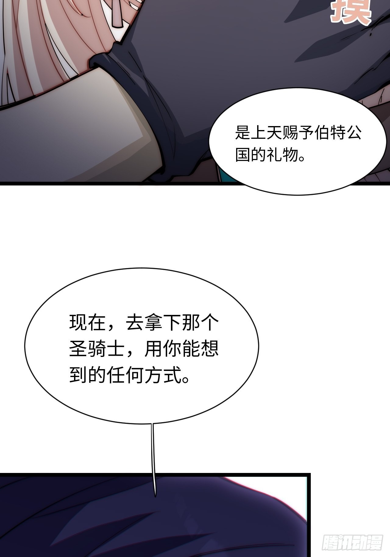 117.如意算盘19