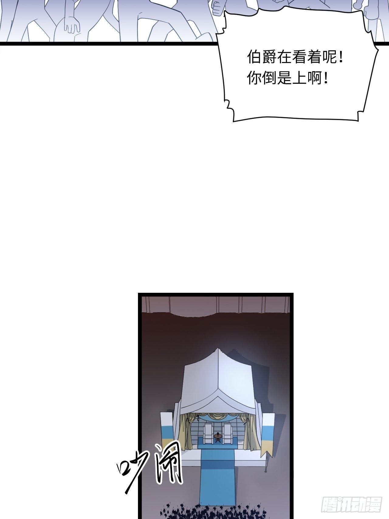 7.重量级武器52
