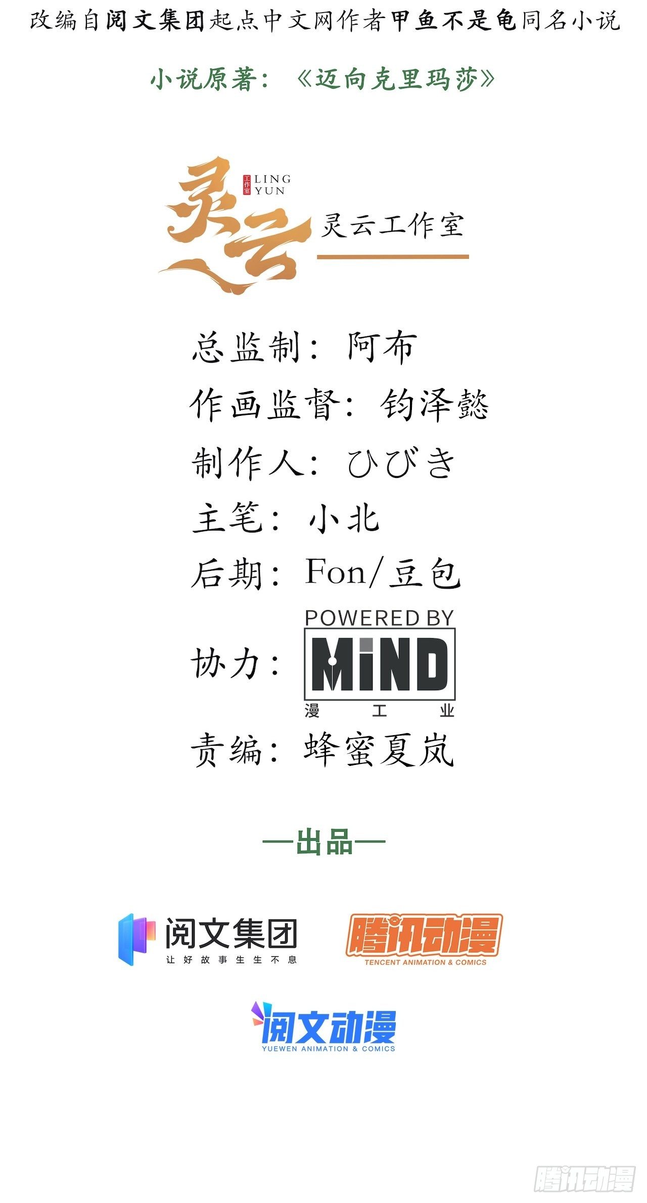 67.格雷的承诺1