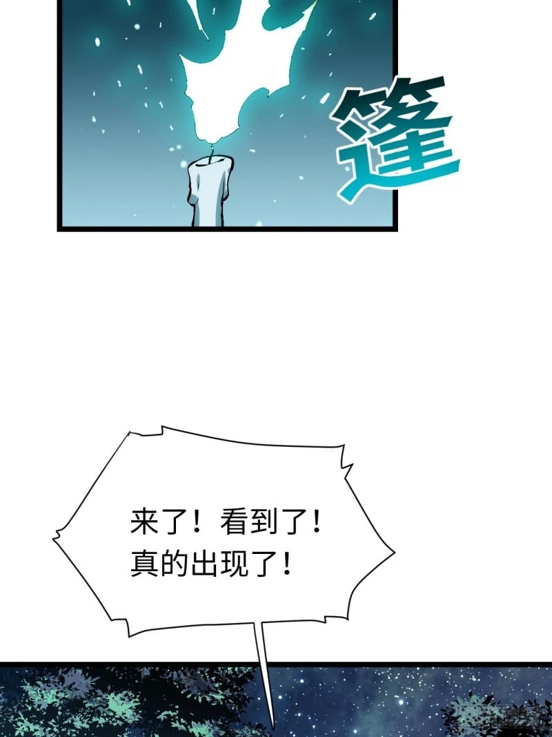 173.圣夜之日11