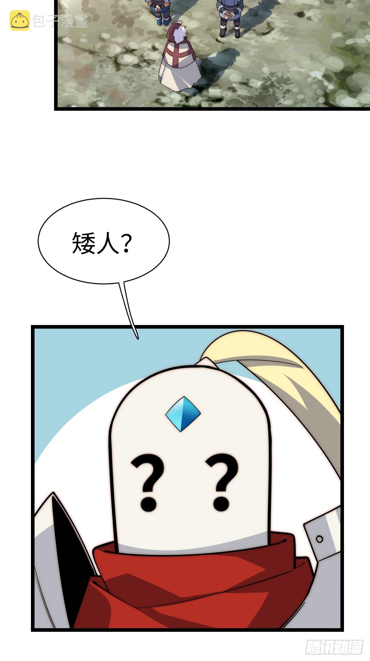 111.强盗团来袭5