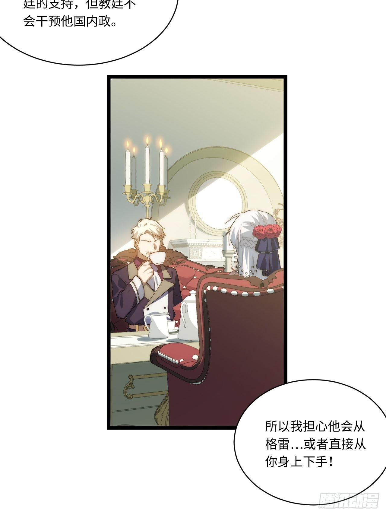 54.皮尔斯大教堂26