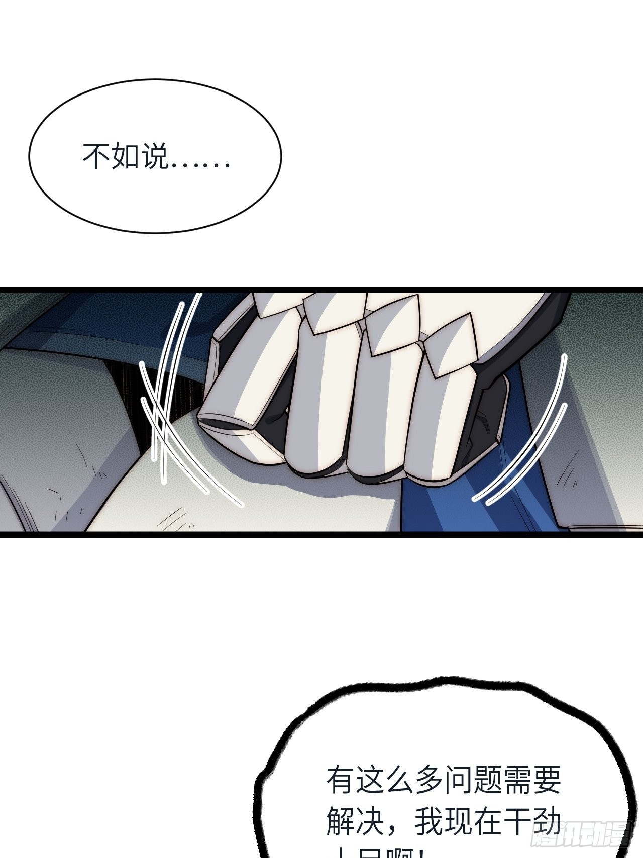 78.解决问题36
