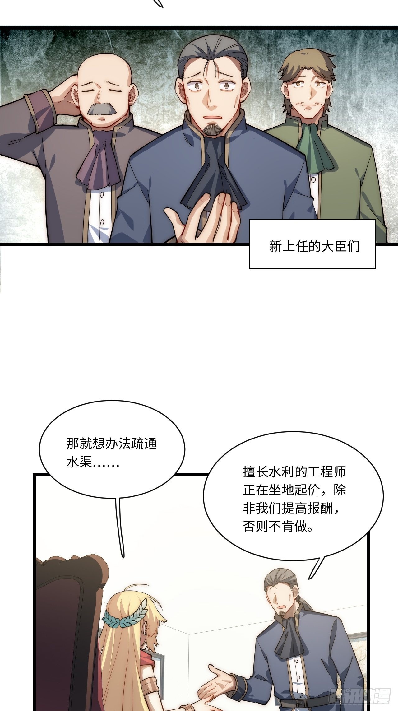 97.异变3