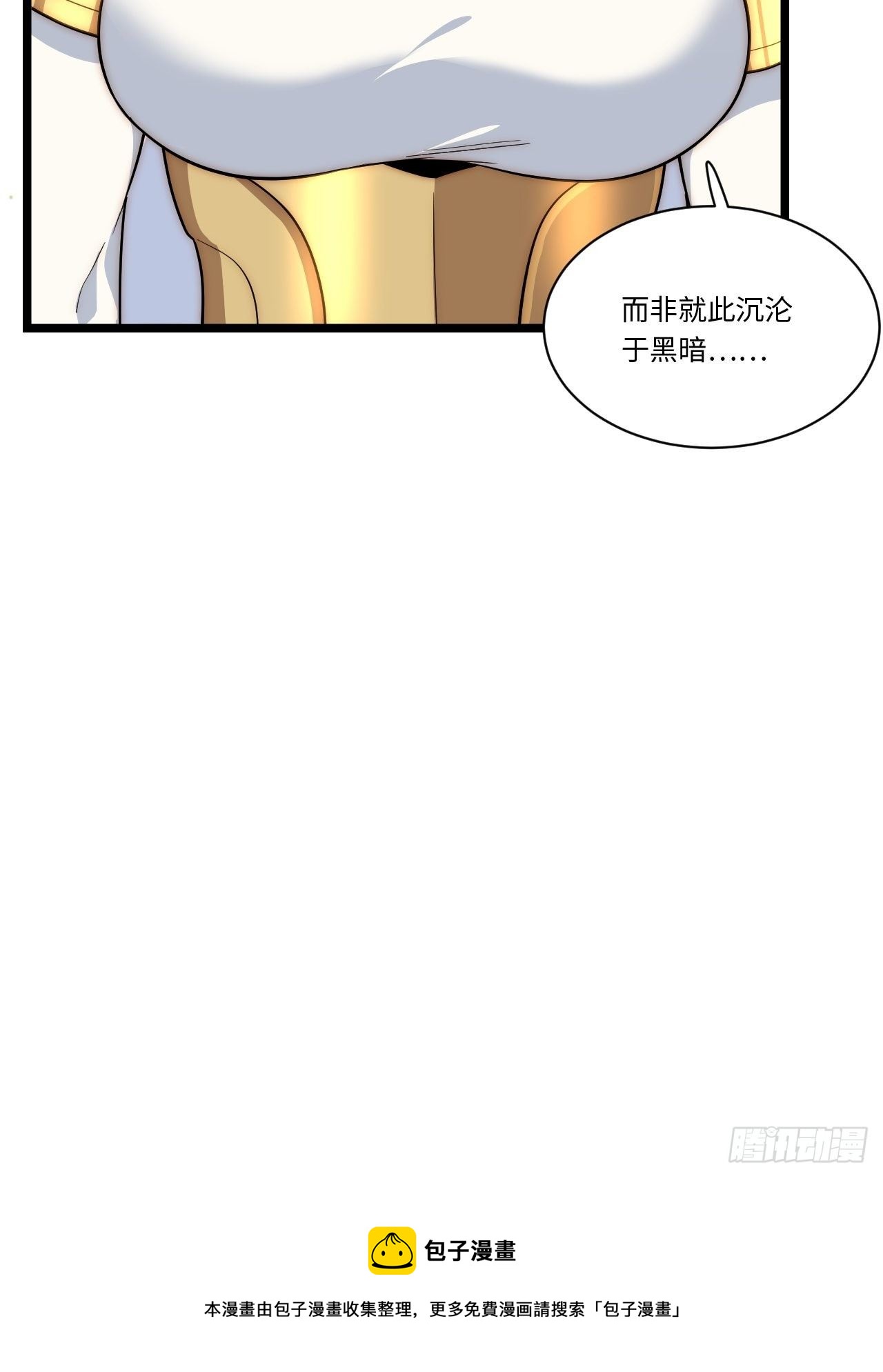 62.美好的梦终将醒来32