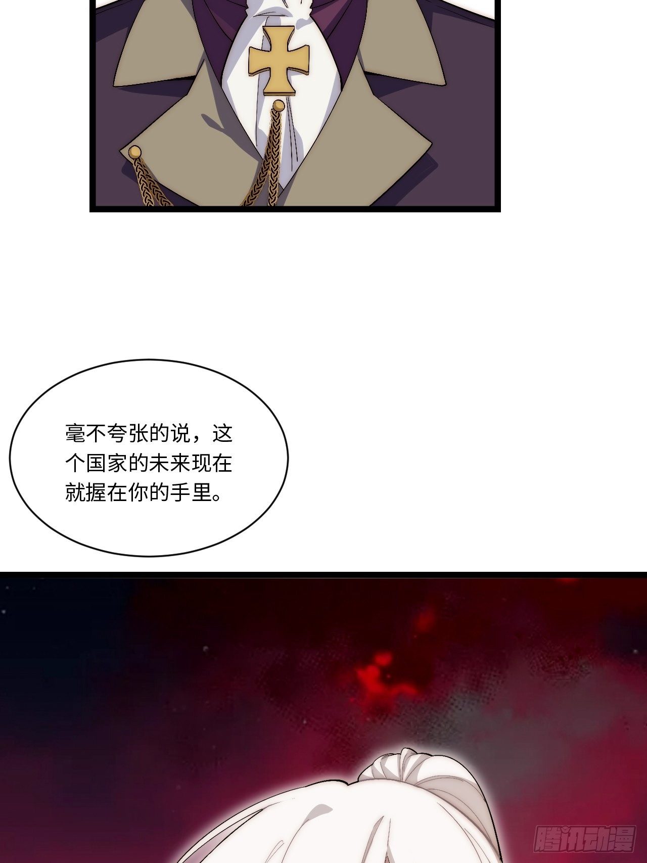 60.依琳的选择44
