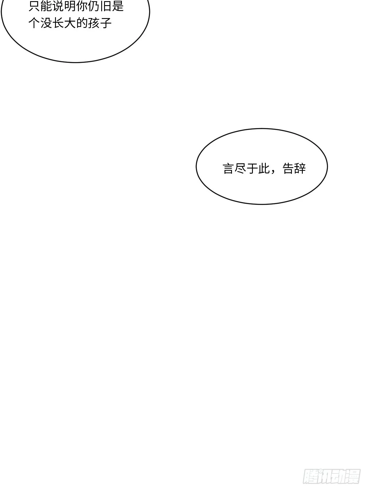 146.无法回答的问题19