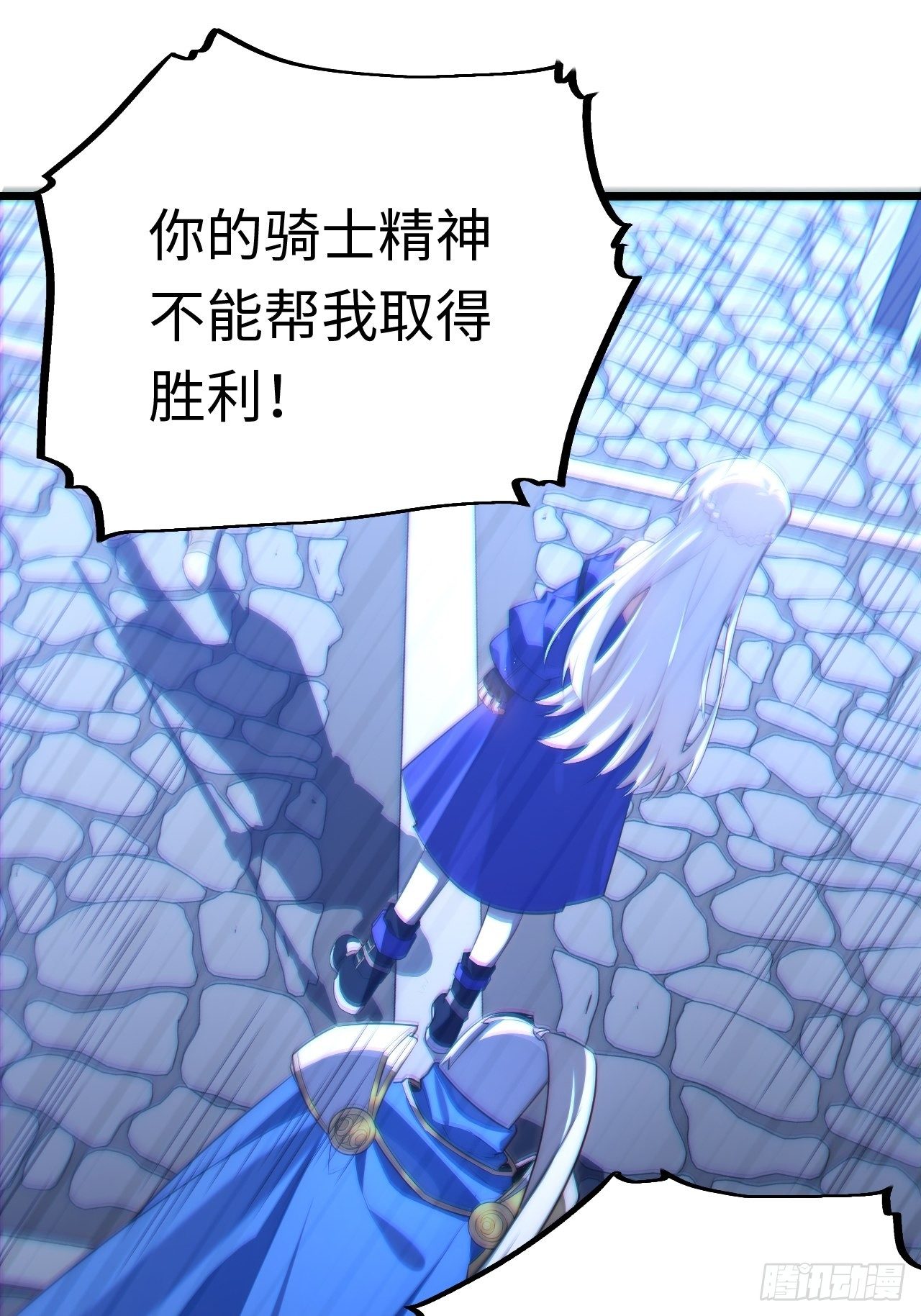 36.雪莱的开解25