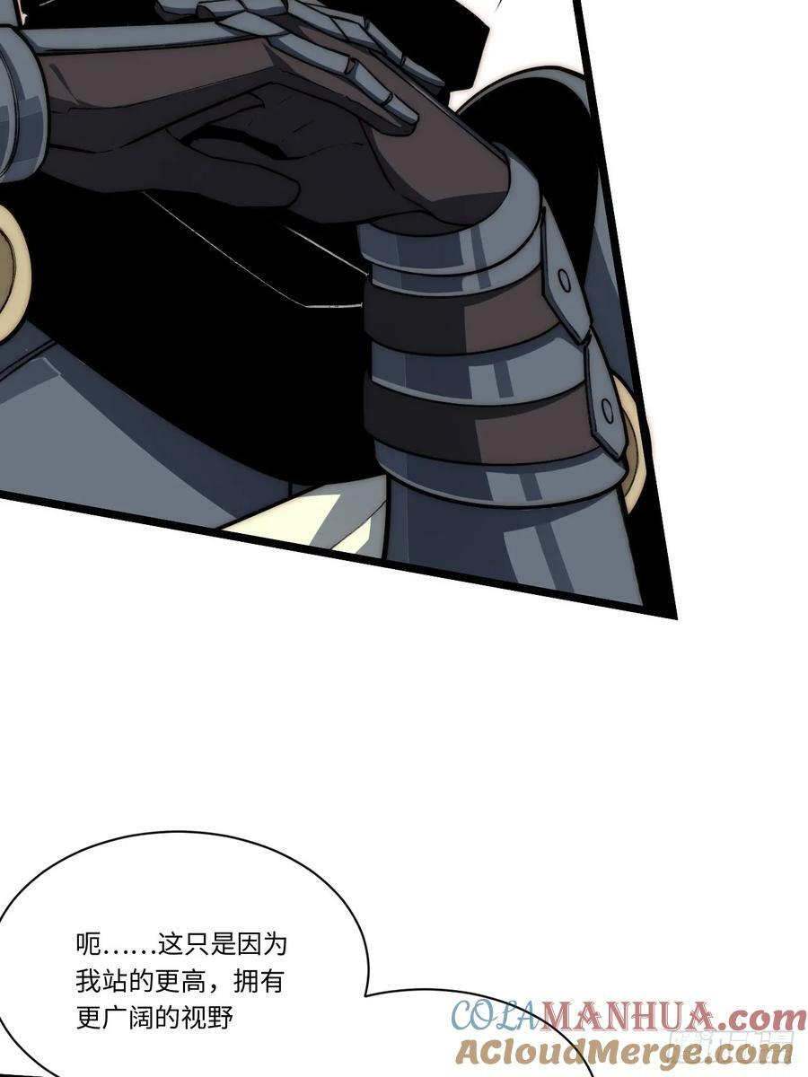 178.开始行动！15