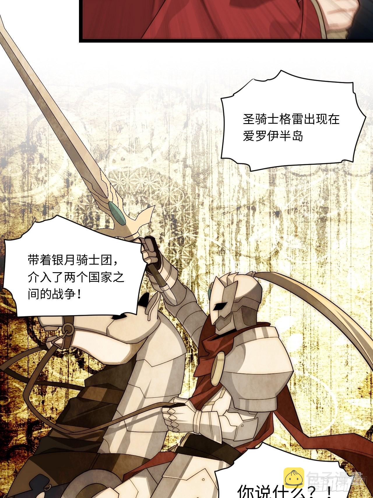 116.新风暴14