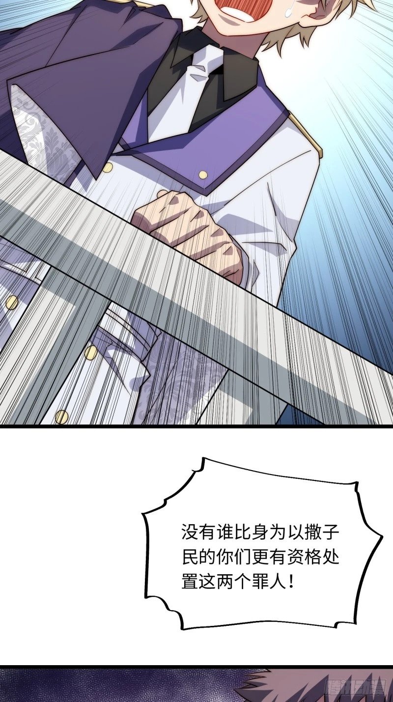 168.同罪34