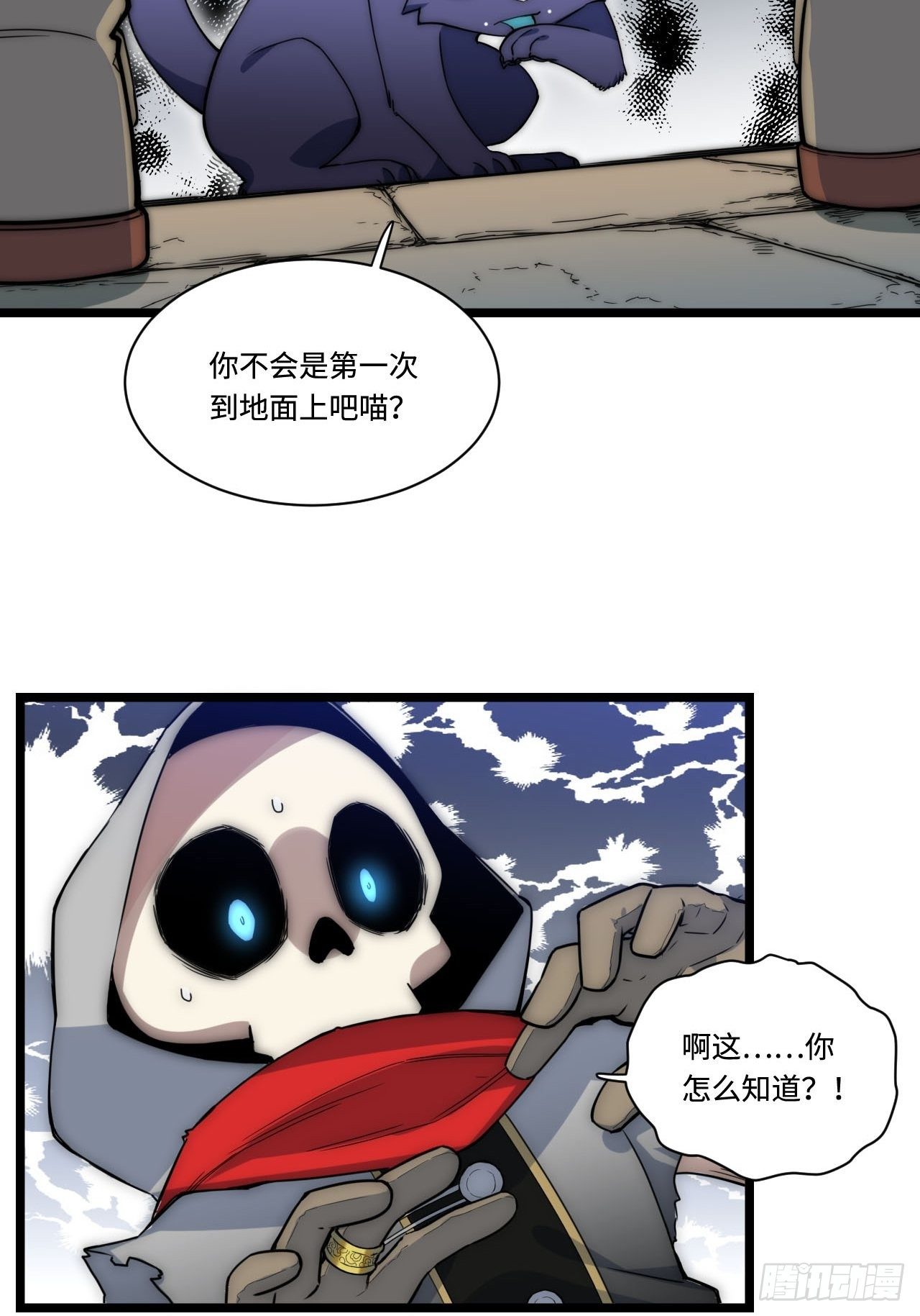 1.巫妖的圣骑士誓言！56