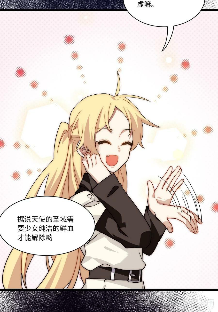 150.逃亡进行时13