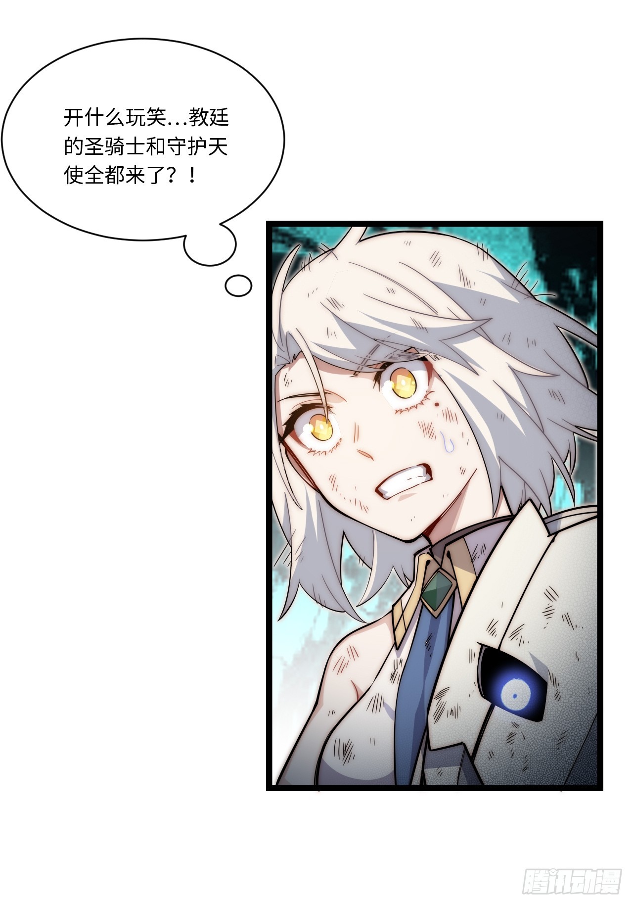 132.苦战5