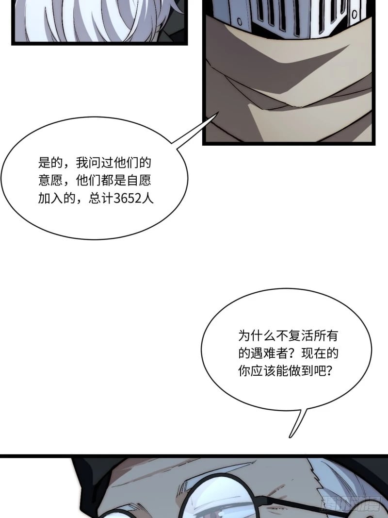 173.圣夜之日40