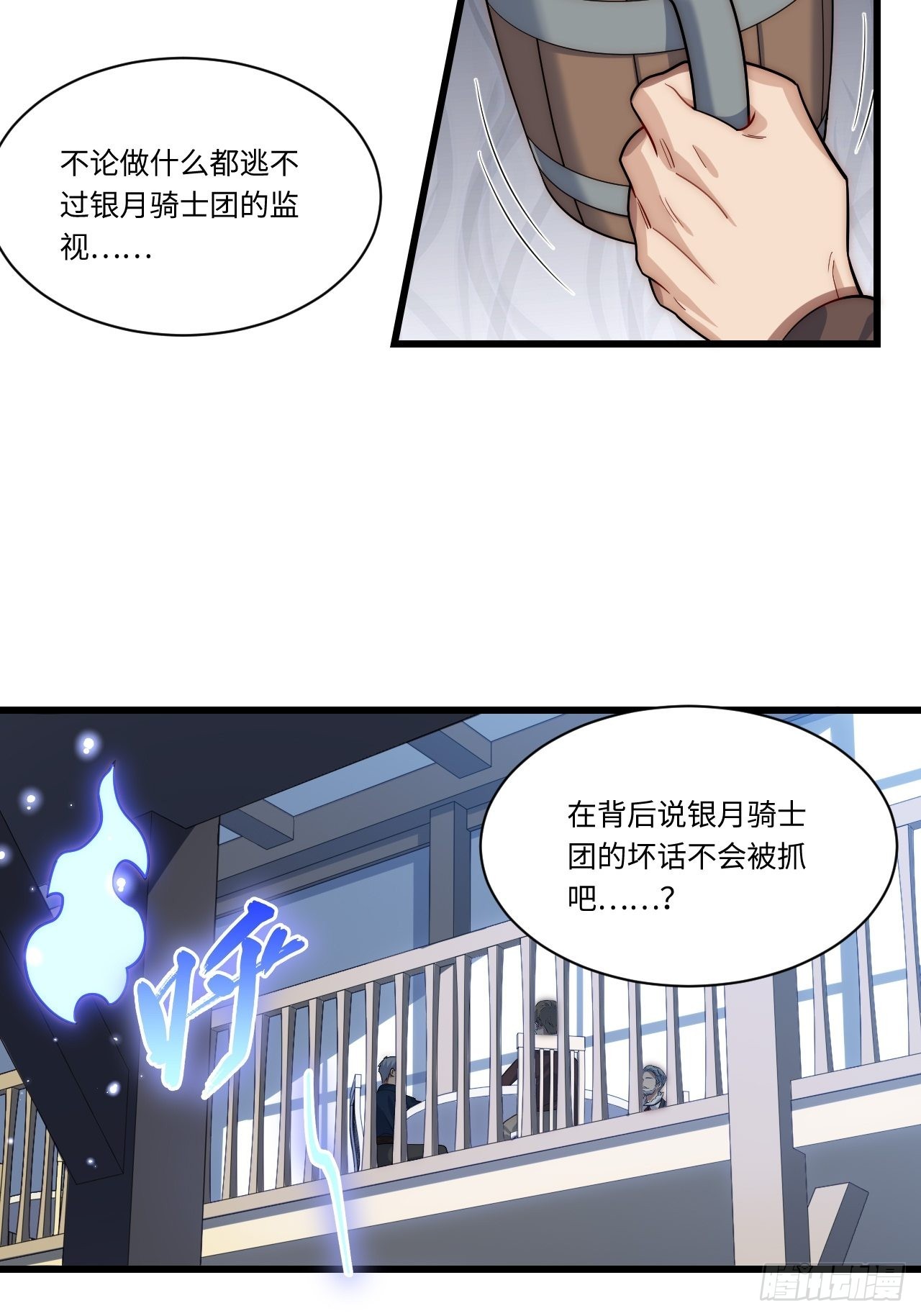 90.过火19