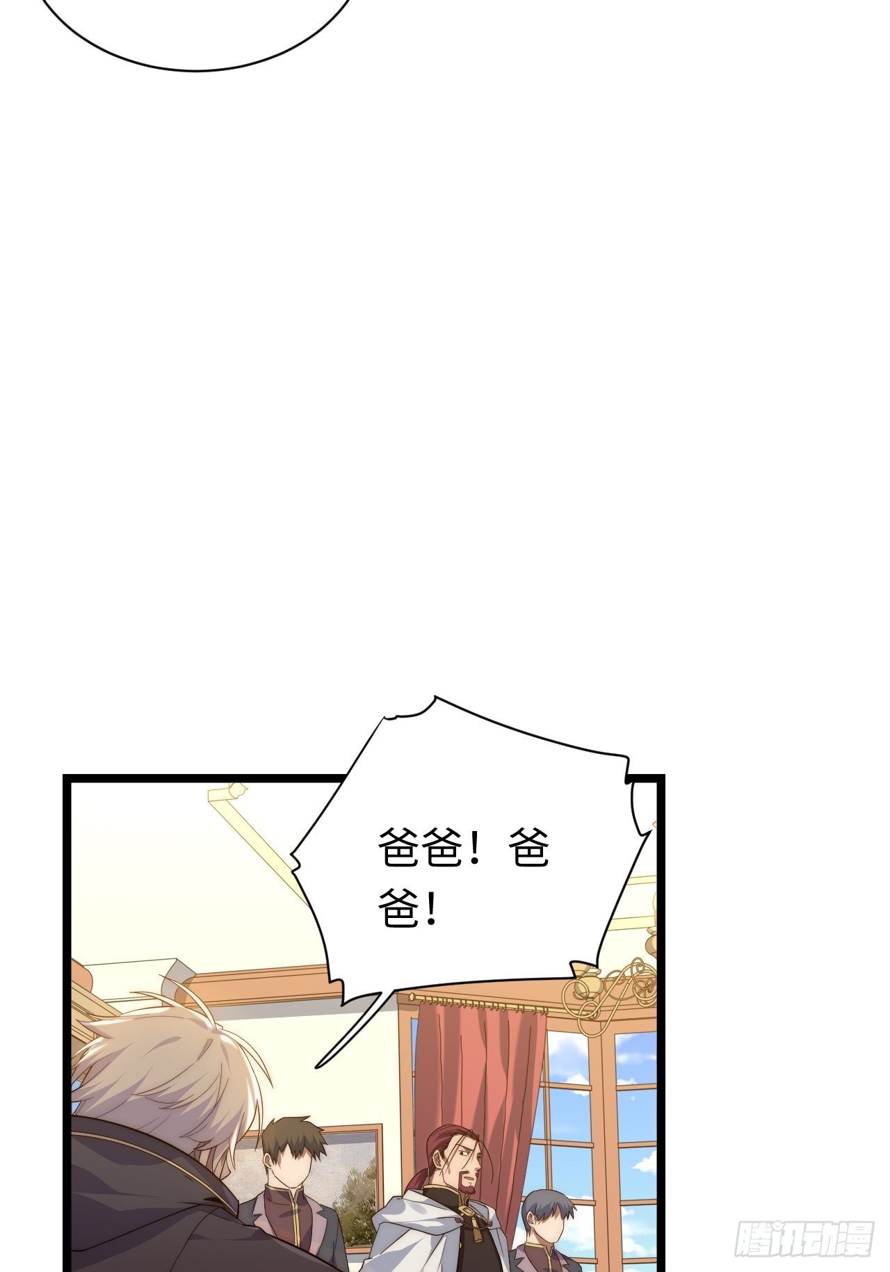27.勇者与恶龙7