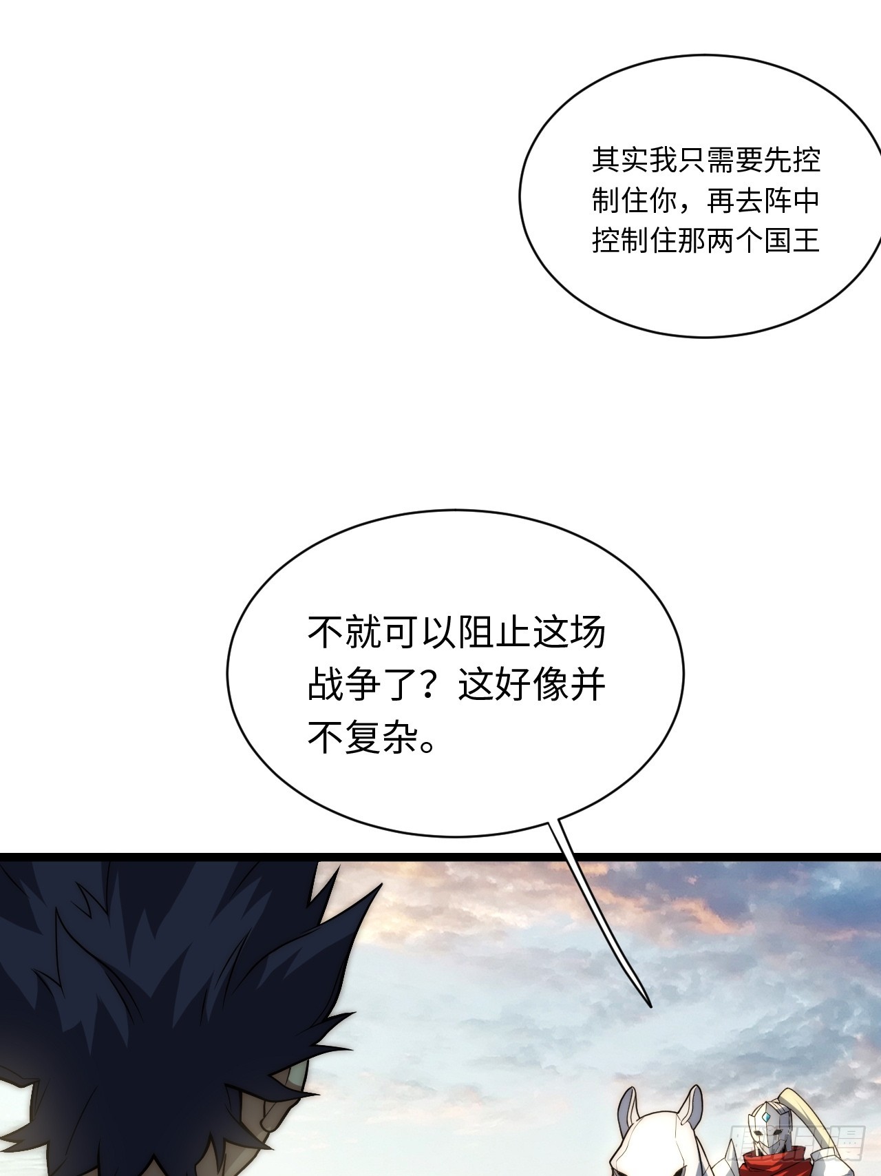 131.被逆转的局势27