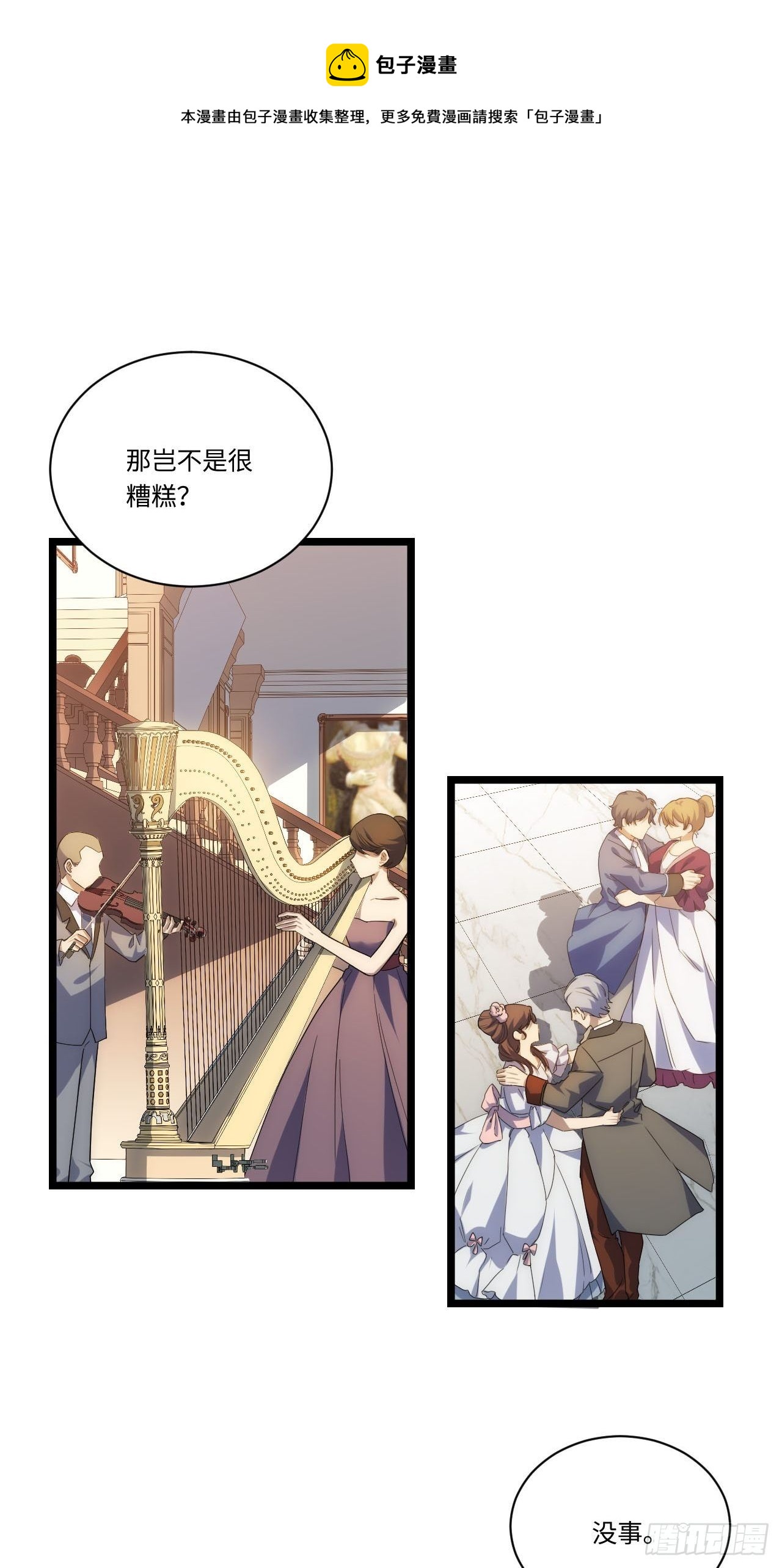 16.“高手”雪莱20