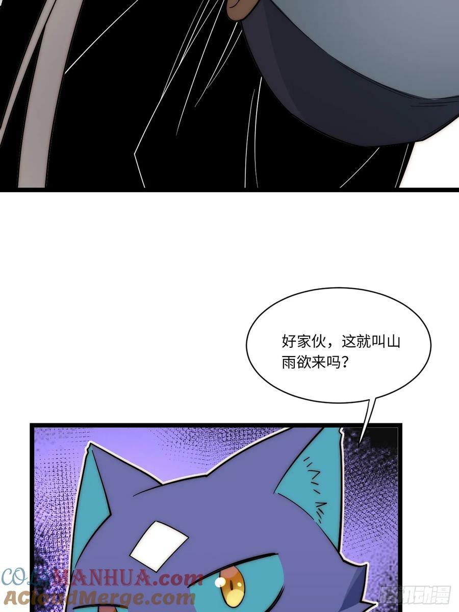 177.去改变这个世界吧！33