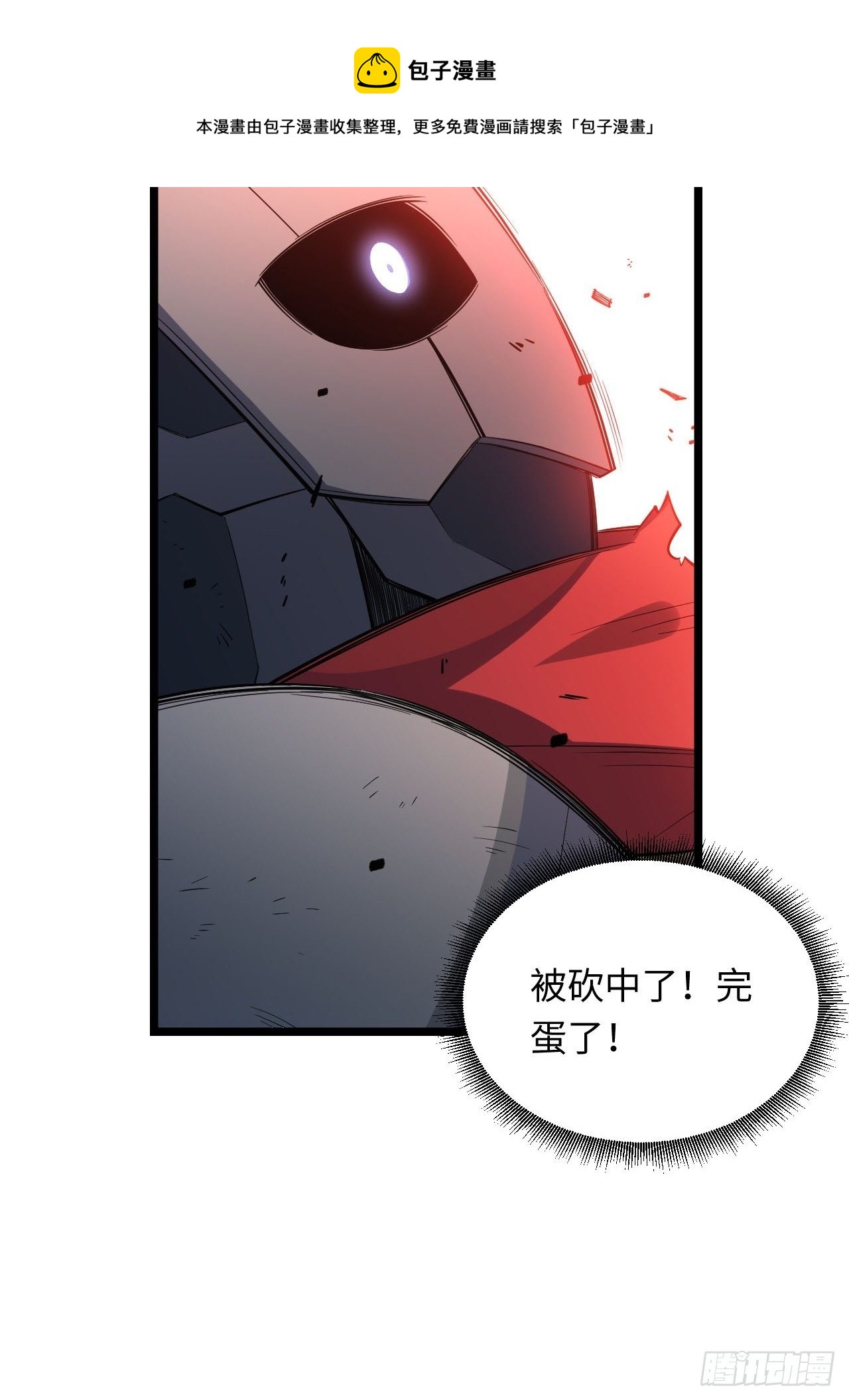 13.行刺23