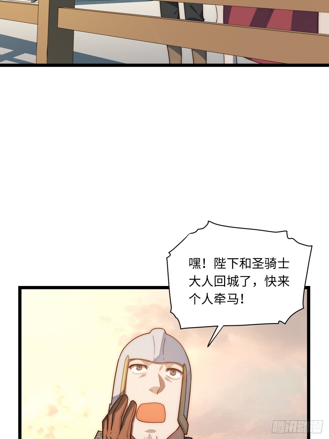 62.美好的梦终将醒来50