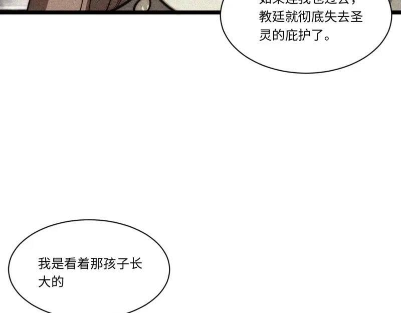 第187话 176.变天117